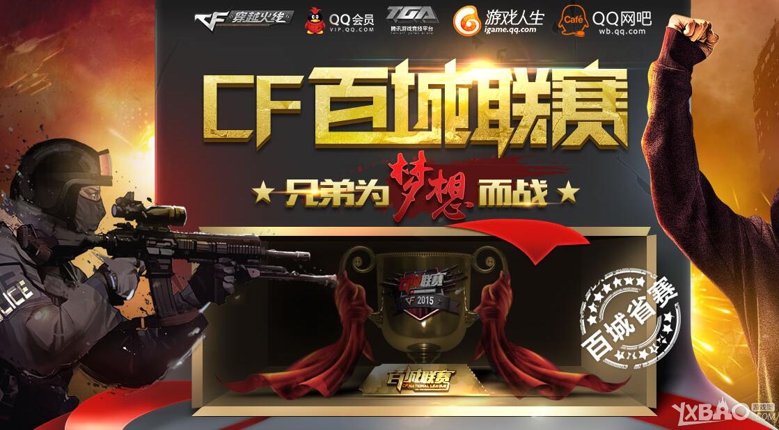 在高压