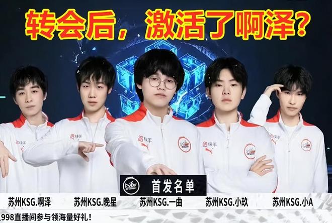 CSGO RA全员行李丢失，选手队服以及外设至今仍未找回